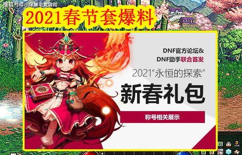 神话xm4最新爆料,xm4神话爆料揭秘，神秘力量觉醒在即！