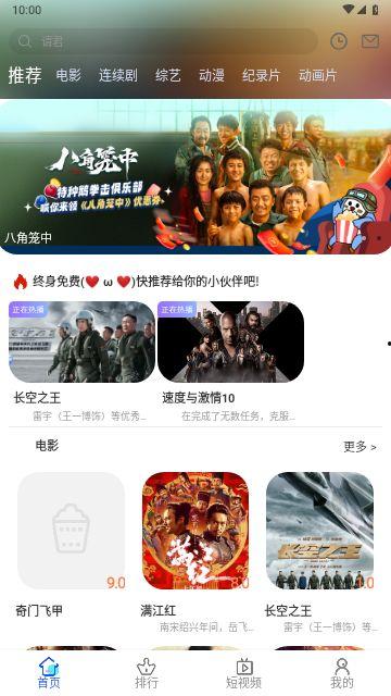 爱酷最新爆料,揭秘全新科技产品，引领未来潮流趋势