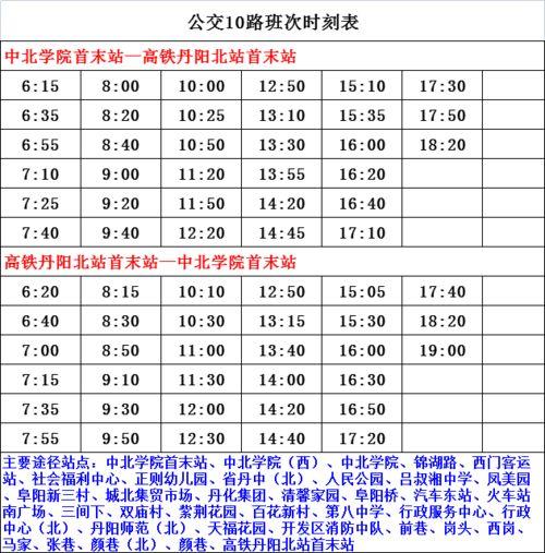 瓶子爆料价格查询表最新,市场行情一览无余